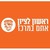 Rishon Le-Zion Municipality | עיריית ראשון לציון logo