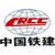 中铁十二局集团建筑安装工程有限公司 logo