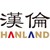 Beijing Hanland Management& Consulting Co., Ltd. logo