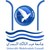 Université Abdelmalek Essaâdi Tétouan logo