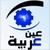 AinArabia-B2B logo