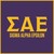 Sigma Alpha Epsilon Fraternity logo