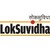 LokSuvidha Finance Limited logo
