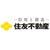住友不動産株式会社 logo