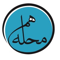 Hammahaleh logo