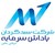 Padash Sarmayeh Asset Management Co. logo