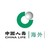 China Life Insurance (Overseas) Company Limited logo