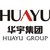 华宇集团Huayu Group logo
