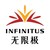 Infinitus China Company Ltd logo
