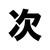 Tsugi Magazine logo