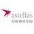 Astellas Pharma China, Inc. logo