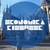 Ekonomika Kiesweek logo