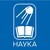 Издательство "НАУКА" logo