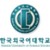 Hankuk University of Foreign Studies logo