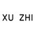 Xu Zhi logo