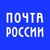 Почта России logo