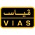 VIAS | ڤياس Logo