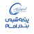 Bandar Imam Petrochemical Company (BIPC) logo