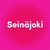 Seinäjoen kaupunki - City of Seinäjoki logo