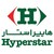 Hyperstar logo
