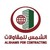 Alshams For Contracting logo