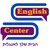 English Center logo
