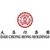 Dah Chong Hong Holdings Limited logo