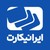IraniCard | ایرانیکارت logo
