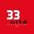 33Cité logo