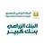 Agricultural Bank of Egypt logo