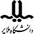 Malayer University logo