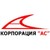 Корпорация "АС" logo