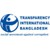Transparency International Bangladesh (TIB) logo