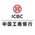 工商银行 logo