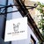 The Flour Pot Bakery logo