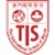 Logo de The International School of Macao