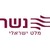 Logo di Nesher Israeli Cement