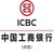 PT. Bank ICBC Indonesia logo