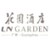 LN Garden Hotel Guangzhou logo