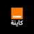 Orange Maroc logo
