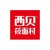 西贝莜面村 logo