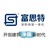 富思特新材料科技发展股份有限公司 logo