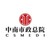 Central & Southern China Municipal Engineering Design and Research Institute Co.,Ltd. logo