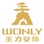 Wonly Group logo