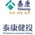 Taikang Healthcare Investment Holdings Co. Ltd. logo