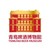 Tsingtao Beer Museum logo