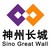 神州长城国际工程有限公司 logo