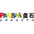 浙江盘石信息技术股份有限公司 logo