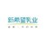 新希望乳业股份有限公司 logo