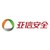 亚信安全 logo
